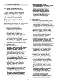 Страница 305