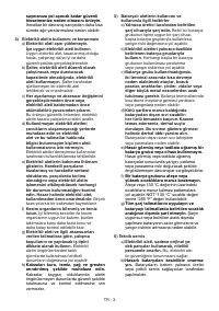 Страница 306