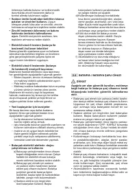 Страница 308