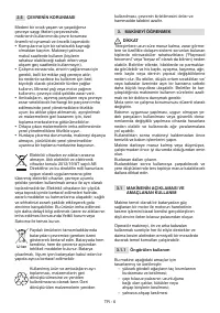 Страница 309