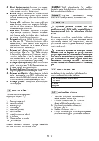 Страница 311