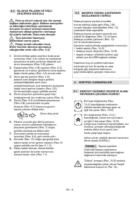 Страница 312