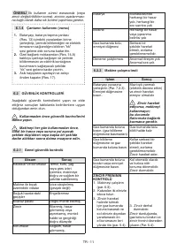 Страница 314