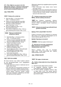 Страница 315