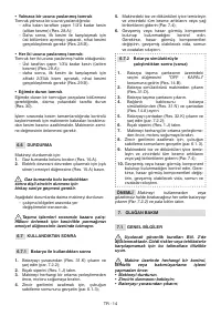 Страница 317