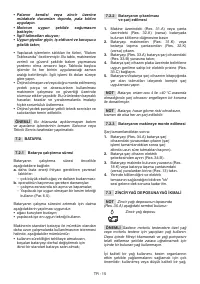 Страница 318