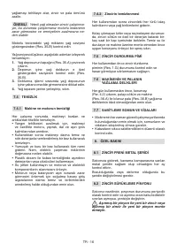 Страница 319