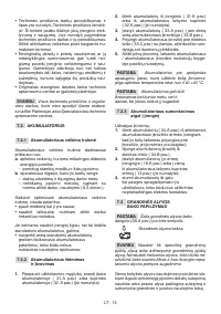Страница 32