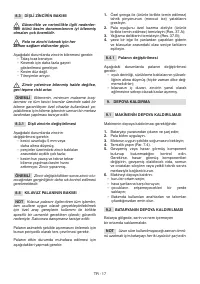 Страница 320