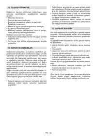 Страница 321