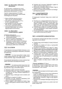 Страница 142