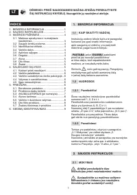 Страница 144