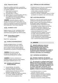 Страница 158