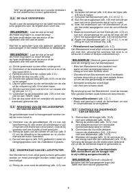 Страница 179