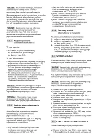 Страница 197