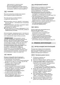 Страница 224