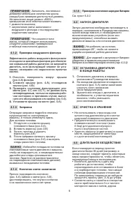 Страница 225