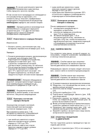 Страница 227