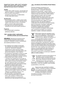 Страница 232