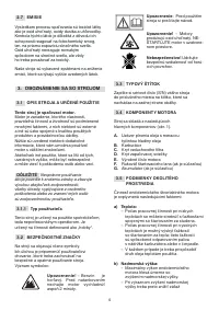 Страница 233