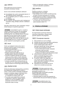 Страница 244