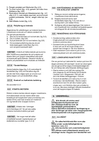 Страница 264