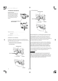 Страница 104