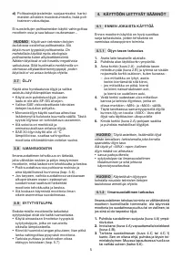 Страница 109