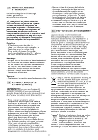 Страница 117