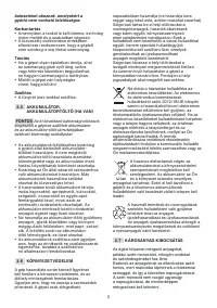 Страница 137