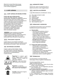 Страница 138