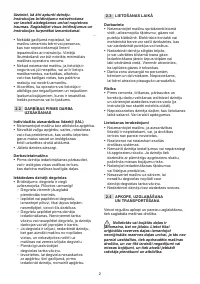 Страница 154