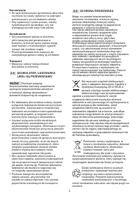 Страница 192