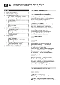 Страница 249