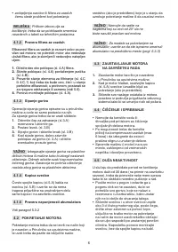 Страница 254