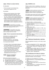 Страница 256