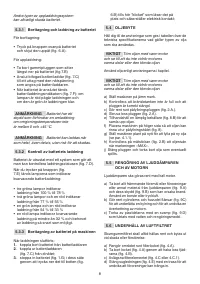 Страница 266