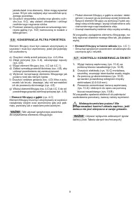 Страница 198