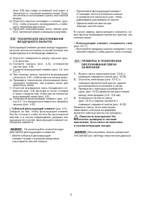 Страница 228