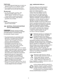 Страница 242