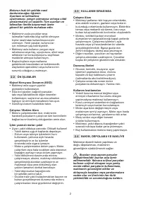 Страница 270