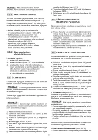 Страница 112