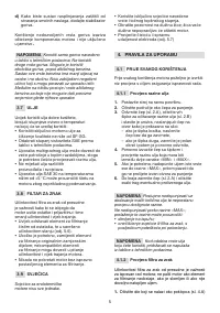 Страница 130