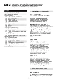 Страница 135