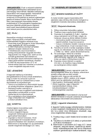 Страница 139