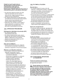 Страница 211