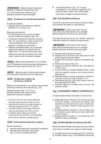 Страница 217