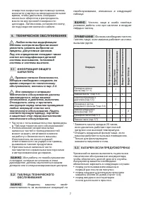 Страница 226