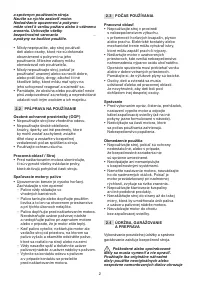 Страница 231