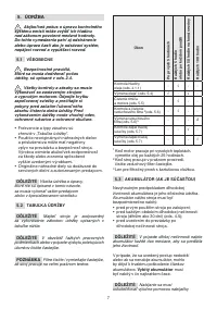 Страница 236